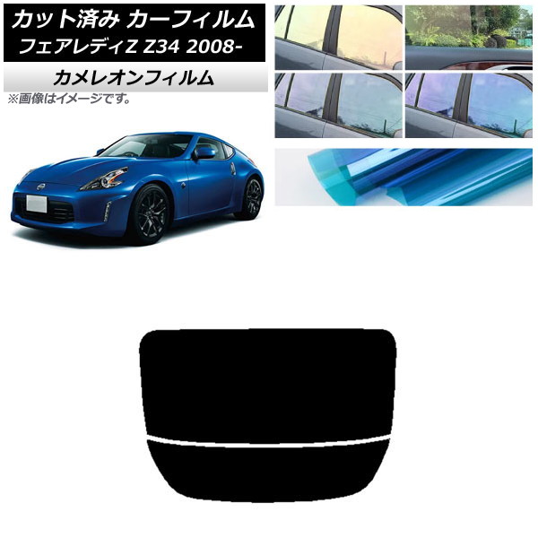 ե  եǥZ Z34 2008ǯ12 ꥢ饹(ʬ) 쥪 ٤3ե५顼 AP-WFCM0113-R2