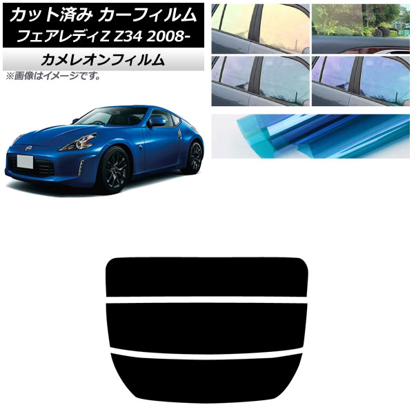 ե  եǥZ Z34 2008ǯ122021ǯ ꥢ饹(ʬ) 쥪 ٤3ե५顼 AP-WFCM0113-R3