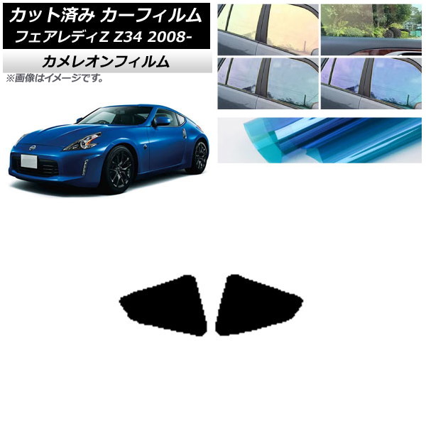 ե  եǥZ Z34 2008ǯ12 ꥢ  쥪 ٤3ե५顼 AP-WFCM0113-RD