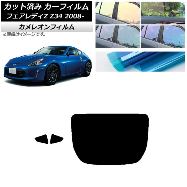 ե  եǥZ Z34 2008ǯ12 ꥢå(1緿) 쥪 ٤3ե५顼 AP-WFCM0113-RDR1