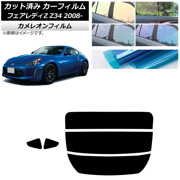 ե  եǥZ Z34 2008ǯ122021ǯ ꥢå(ʬ) 쥪 ٤3ե५顼 AP-WFCM0113-RDR3