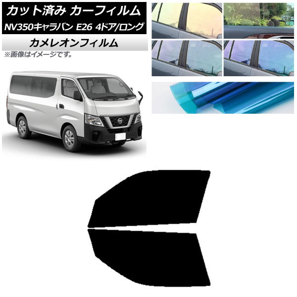 ե  NV350Х E26 Х 4ɥ /ɸ եȥɥå 쥪 ٤3ե५顼 AP-WFCM0124-FD