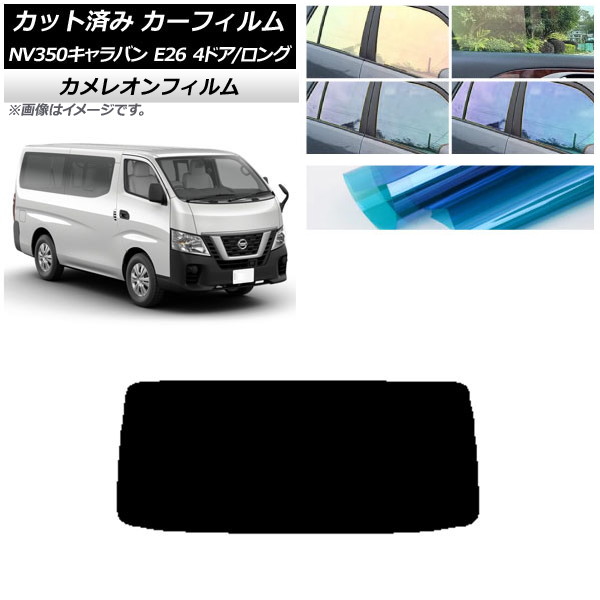 ե  NV350Х E26 Х 4ɥ /ɸ ꥢ饹(1緿) 쥪 ٤3ե५顼 AP-WFCM0124-R1