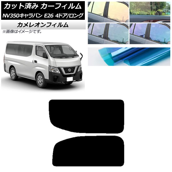 ե NV350Х E26 Х 4ɥ /ɸ ꥢ 2  쥪 ٤3ե५顼 AP-WFCM0124-RD1A