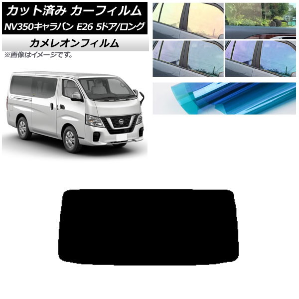 ե  NV350Х E26 Х 5ɥ /ɸ ꥢ饹(1緿) 쥪 ٤3ե५顼 AP-WFCM0125-R1
