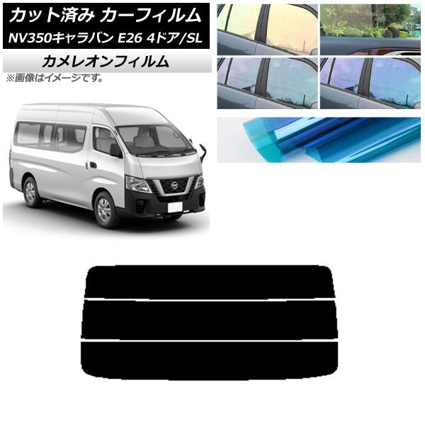 ե NV350Х E26 Х 4ɥ ѡ/ɸ ꥢ饹(ʬ) 쥪 ٤3ե५顼 AP-WFCM0126-R3