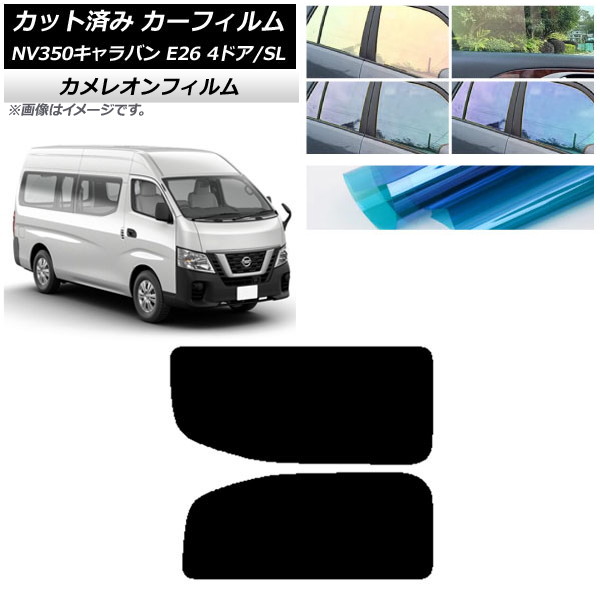 ե NV350Х E26 Х 4ɥ ѡ/ɸ ꥢ 2  쥪 ٤3ե५顼 AP-WFCM0126-RD1A