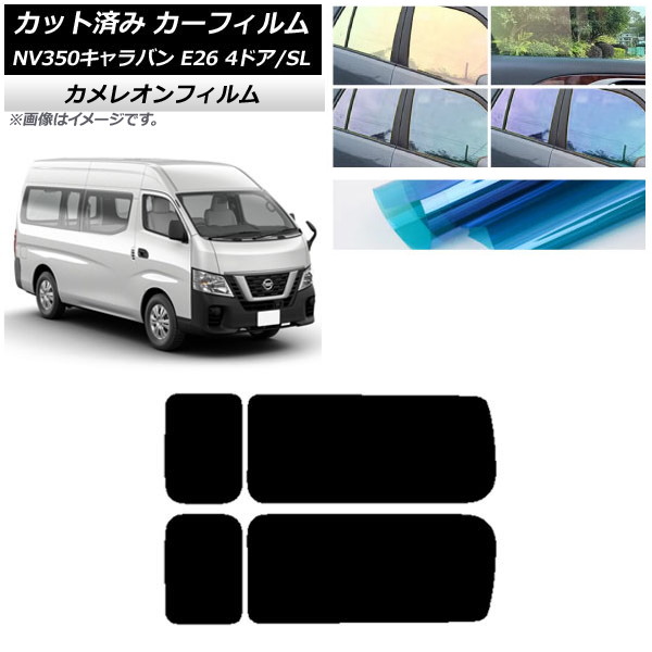 ե NV350Х E26 Х 4ɥ ѡ/ɸ ꥢ 3  쥪 ٤3ե५顼 AP-WFCM0126-RD2A