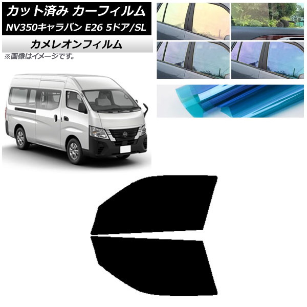 ե NV350Х E26 Х 5ɥ ѡ/ɸ եȥɥå 쥪 ٤3ե५顼 AP-WFCM0127-FD