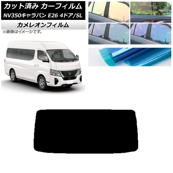 ե NV350Х E26 若 4ɥ ѡ/ɸ ꥢ饹(1緿) 쥪 ٤3ե५顼 AP-WFCM0128-R1