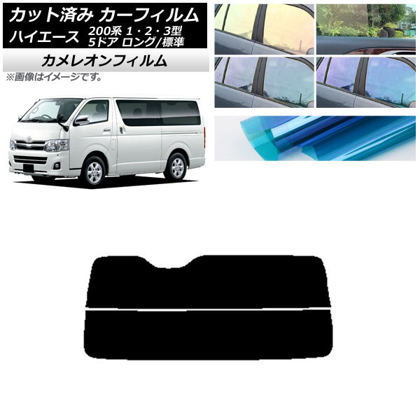 ե ȥ西 ϥ 200 1/2/3 Х 5ɥ /ɸ ꥢ饹(ʬ) 쥪 ٤3ե५顼 AP-WFCM0132-R2