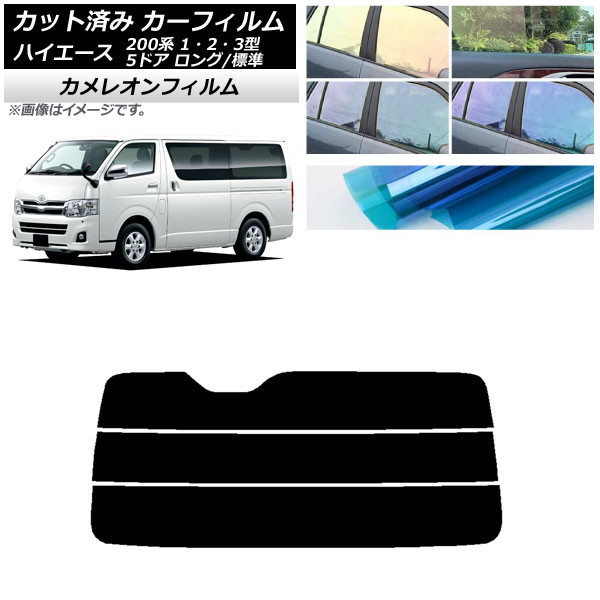ե ȥ西 ϥ 200 1/2/3 Х 5ɥ /ɸ ꥢ饹(ʬ) 쥪 ٤3ե५顼 AP-WFCM0132-R3