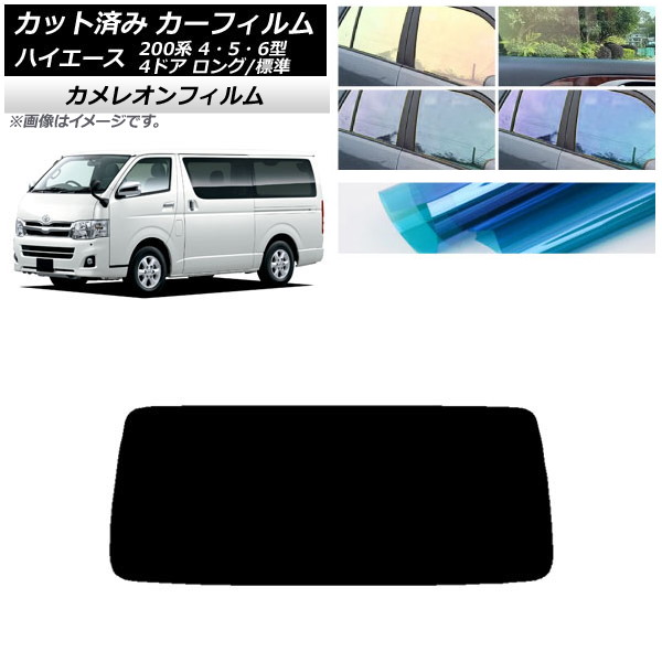 ե ȥ西 ϥ 200 4/5/6 Х 4ɥ /ɸ ꥢ饹(1緿) 쥪 ٤3ե५顼 AP-WFCM0133-R1