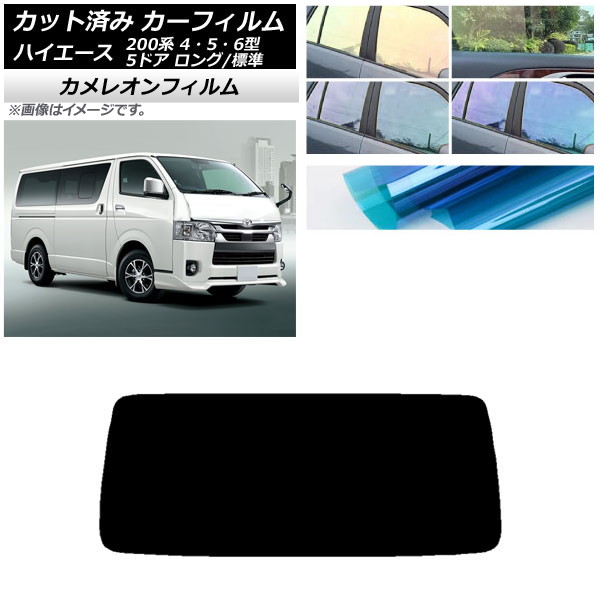 ե ȥ西 ϥ 200 4/5/6 Х 5ɥ /ɸ ꥢ饹(1緿) 쥪 ٤3ե५顼 AP-WFCM0134-R1