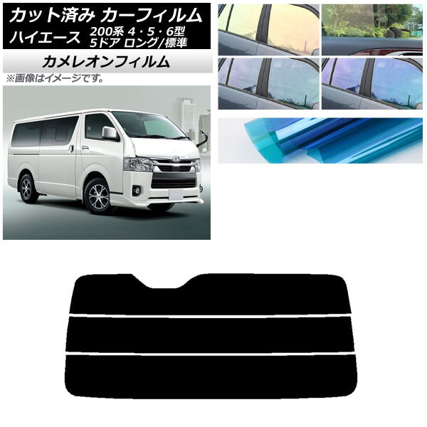 ե ȥ西 ϥ 200 4/5/6 Х 5ɥ /ɸ ꥢ饹(ʬ) 쥪 ٤3ե५顼 AP-WFCM0134-R3