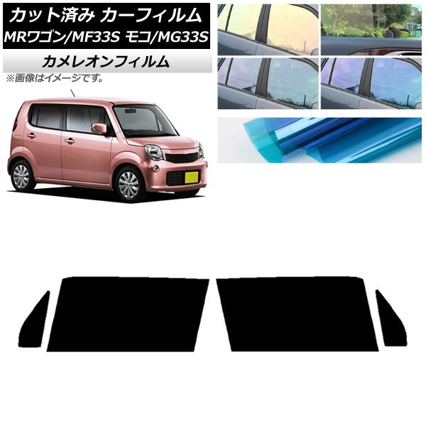 ե   ⥳ MR若 MG33S MF33S եȥɥå 쥪 ٤3ե५顼 AP-WFCM0145-FD