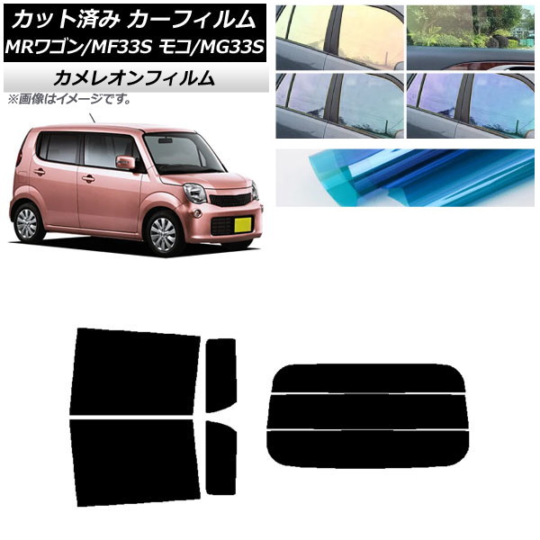 ե   ⥳ MR若 MG33S MF33S ꥢå(ʬ) 쥪 ٤3ե५顼 AP-WFCM0145-RDR3