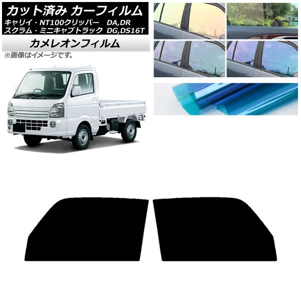 ե NT100 ߥ˥  ꥤ DR/DS/DG/DA16T եȥɥå 쥪 ٤3ե५顼 AP-WFCM0148-FD
