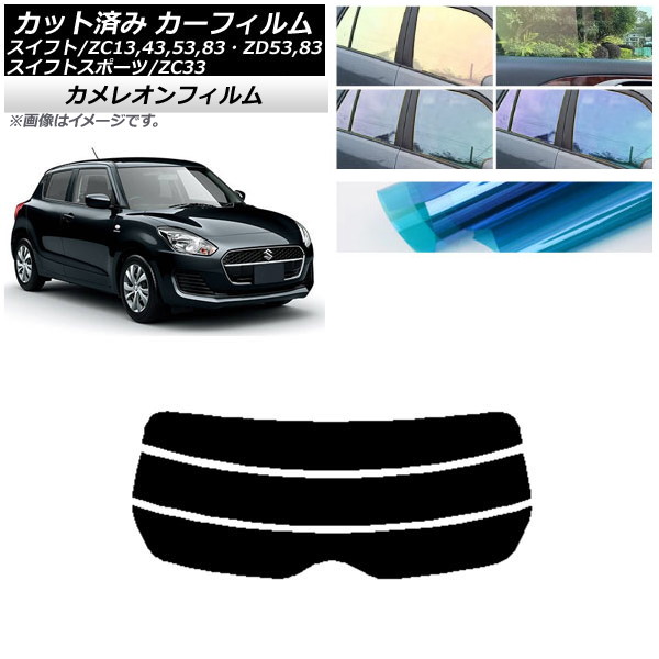 ե  ե(ݡ) ZC13,43,53,83ZD53,83/ZC33 ꥢ饹(ʬ) 쥪 ٤3ե५顼 AP-WFCM0150-R3