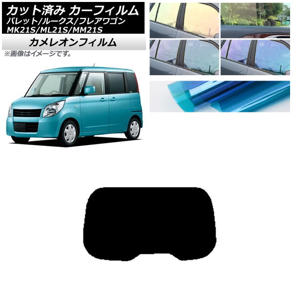ե 롼 ե쥢若 ѥå(SW) ML21S MM21S MK21S ꥢ饹(1緿) 쥪 ٤3ե५顼 AP-WFCM0152-R1