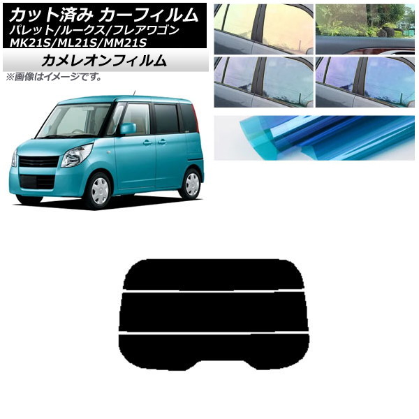 ե 롼 ե쥢若 ѥå(SW) ML21S MM21S MK21S ꥢ饹(ʬ) 쥪 ٤3ե५顼 AP-WFCM0152-R3