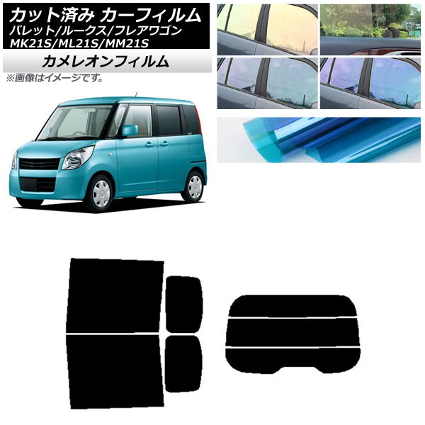 ե 롼 ե쥢若 ѥå(SW) ML21S MM21S MK21S ꥢå(ʬ) 쥪 ٤3ե५顼 AP-WFCM0152-RDR3