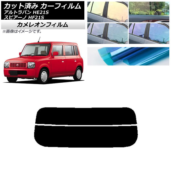 ե ޥĥ  ԥ ȥѥ HF21S HE21S ꥢ饹(ʬ) 쥪 ٤3ե५顼 AP-WFCM0153-R2