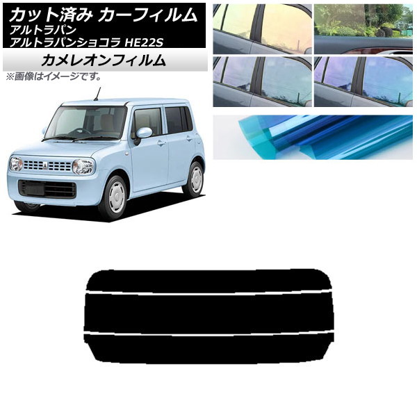 ե  ȥѥ/ȥѥ󥷥祳 HE22S ꥢ饹(ʬ) 쥪 ٤3ե५顼 AP-WFCM0154-R3