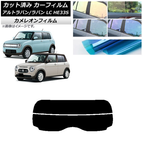 ե  ȥѥ/ȥѥLC HE33S 2015ǯ06 ꥢ饹(ʬ) 쥪 ٤3ե५顼 AP-WFCM0155-R2