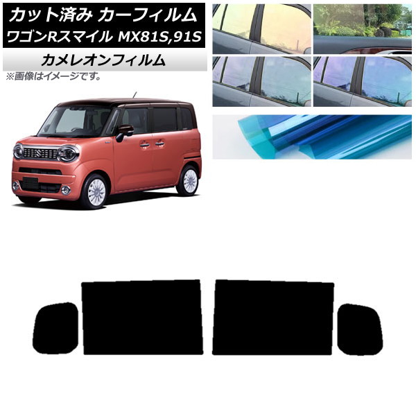ե  若Rޥ MX81S MX91S ꥢ륢ƥͭ 2021ǯ9 ꥢɥå 쥪 ٤3ե५顼 AP-WFCM0156-RD