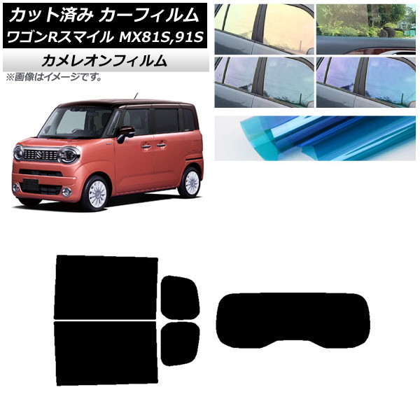 ե  若Rޥ MX81S MX91S ꥢ륢ƥͭ 2021ǯ9 ꥢå(1緿) 쥪 ٤3ե५顼 AP-WFCM0156-RDR1