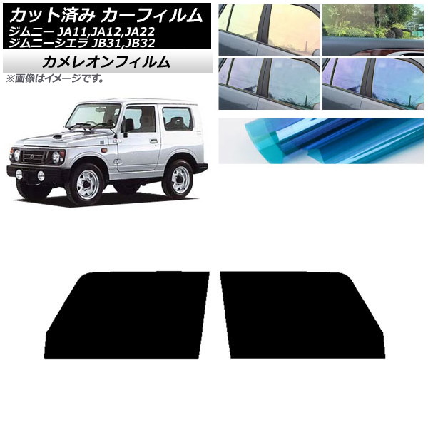 ե  ˡ/ˡ JA11,12,22/JB31,32 եȥɥå 쥪 ٤3ե५顼 AP-WFCM0158-FD