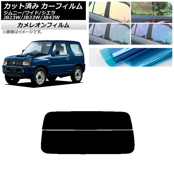 ե  ˡ/磻/ JB23/JB33/JB43 ꥢ饹(ʬ) 쥪 ٤3ե५顼 AP-WFCM0159-R2
