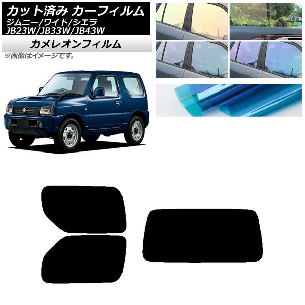 ե  ˡ/磻/ JB23/JB33/JB43 ꥢå(1緿) 쥪 ٤3ե५顼 AP-WFCM0159-RDR1