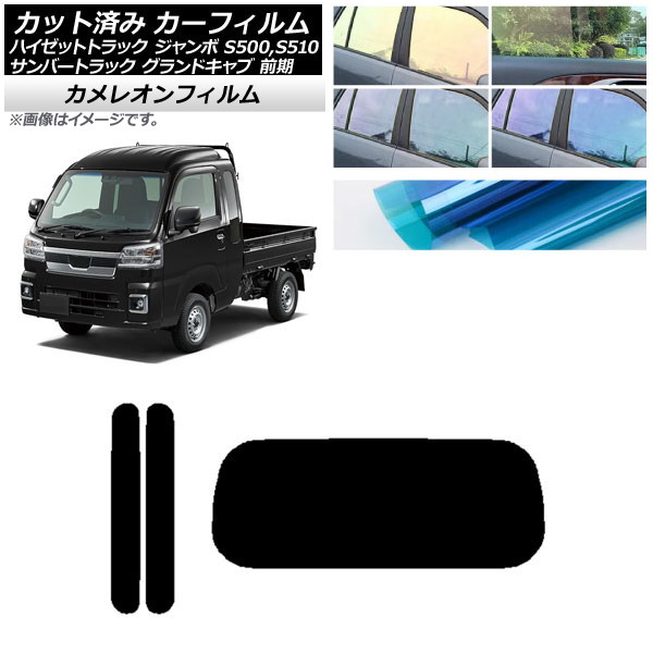 ե Сɥ/ϥåȥ S500/510  ꥢå(1緿) 쥪 ٤3ե५顼 AP-WFCM0164-RDR1