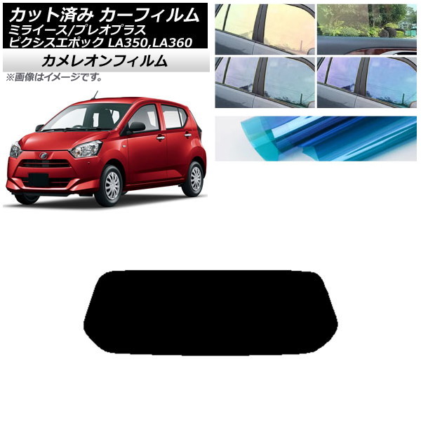 ե ԥݥå ץ쥪ץ饹 ߥ饤 LA350/360A,F,S ꥢ饹(1緿) 쥪 ٤3ե५顼 AP-WFCM0169-R1
