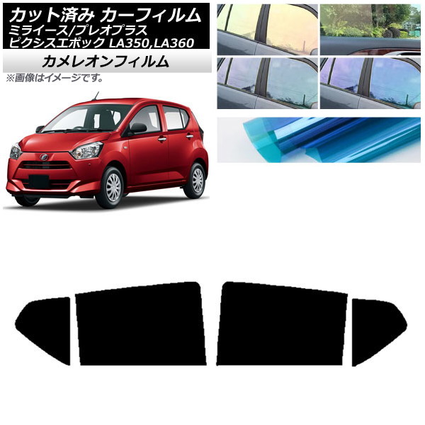 ե ԥݥå ץ쥪ץ饹 ߥ饤 LA350/360A,F,S ꥢɥå 쥪 ٤3ե५顼 AP-WFCM0169-RD
