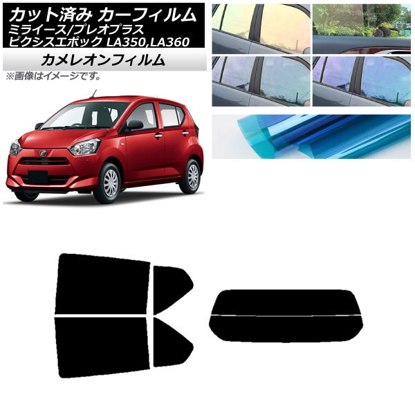 ե ԥݥå ץ쥪ץ饹 ߥ饤 LA350/360A,F,S ꥢå(ʬ) 쥪 ٤3ե५顼 AP-WFCM0169-RDR2