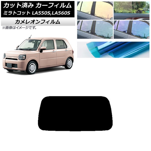 ե ϥ ߥȥå LA550S,LA560S 2018ǯ06 ꥢ饹(1緿) 쥪 ٤3ե५顼 AP-WFCM0171-R1