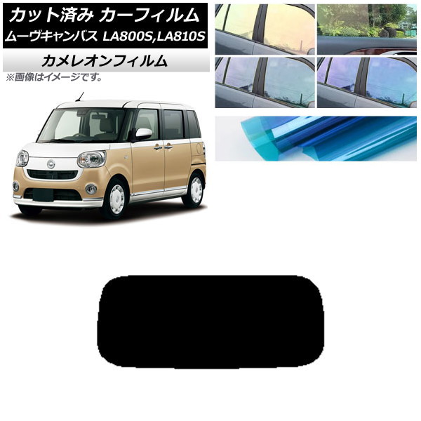 ե ϥ ࡼХ LA800S,LA810S 2016ǯ09 ꥢ饹(1緿) 쥪 ٤3ե५顼 AP-WFCM0172-R1