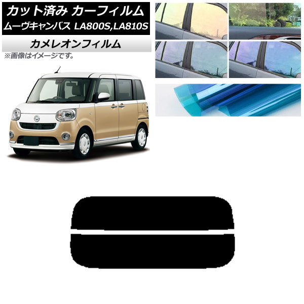 ե ϥ ࡼХ LA800S,LA810S 2016ǯ09 ꥢ饹(ʬ) 쥪 ٤3ե५顼 AP-WFCM0172-R2