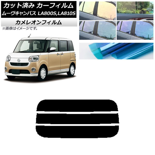 ե ϥ ࡼХ LA800S,LA810S 2016ǯ09 ꥢ饹(ʬ) 쥪 ٤3ե५顼 AP-WFCM0172-R3