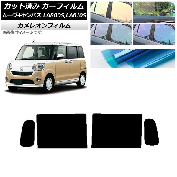 ե ϥ ࡼХ LA800S,LA810S 2016ǯ09 ꥢɥå 쥪 ٤3ե५顼 AP-WFCM0172-RD