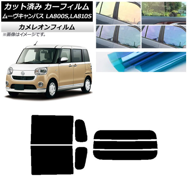 ե ϥ ࡼХ LA800S,LA810S 2016ǯ09 ꥢå(ʬ) 쥪 ٤3ե५顼 AP-WFCM0172-RDR3