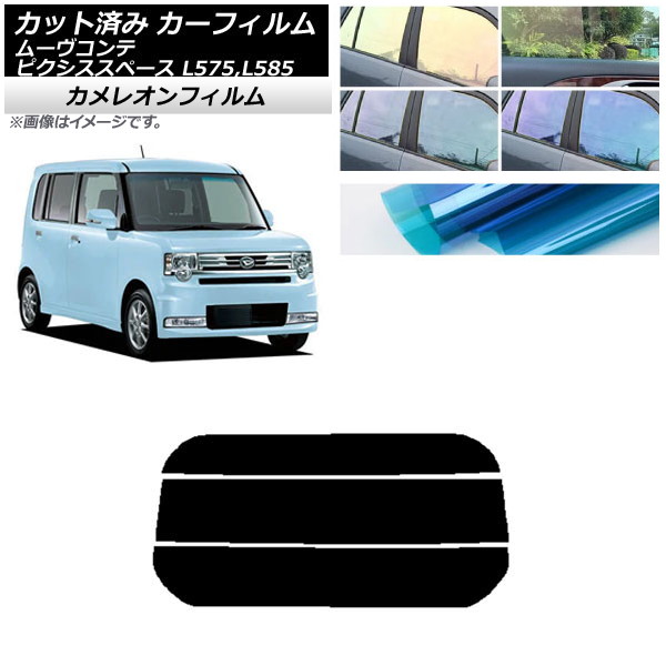 ե ԥڡ ࡼ L575A,L585A L575S,L585S ꥢ饹(ʬ) 쥪 ٤3ե५顼 AP-WFCM0173-R3