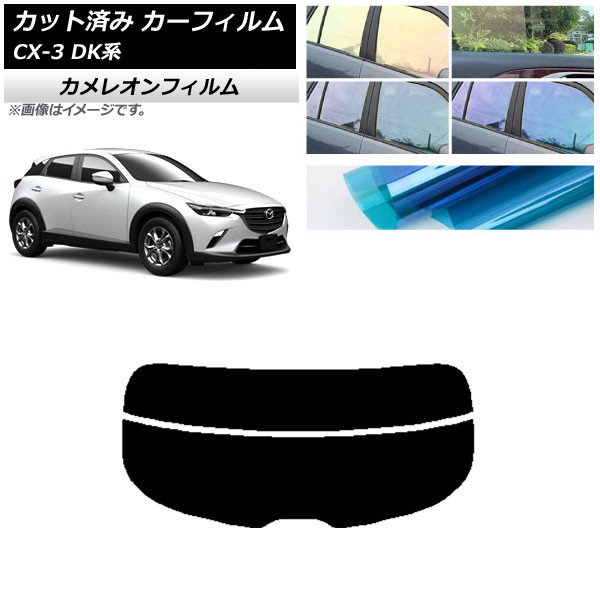 ե ޥĥ CX-3 DK 2015ǯ02 ꥢ饹(ʬ) 쥪 ٤3ե५顼 AP-WFCM0175-R2