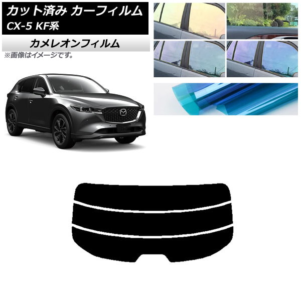 ե ޥĥ CX-5 KF 2017ǯ02 ꥢ饹(ʬ) 쥪 ٤3ե५顼 AP-WFCM0177-R3