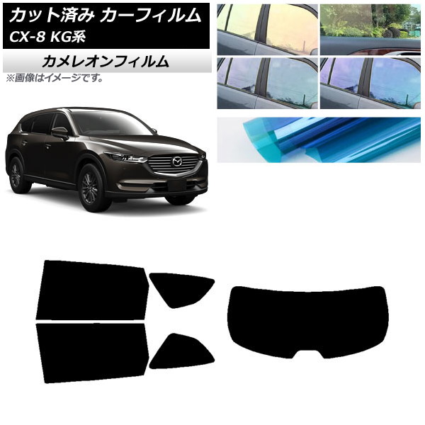 ե ޥĥ CX-8 KG 2017ǯ12 ꥢå(1緿) 쥪 ٤3ե५顼 AP-WFCM0178-RDR1