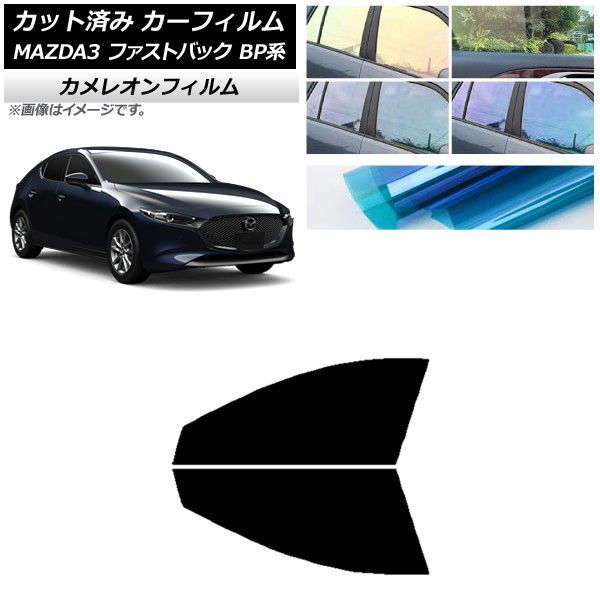 ե ޥĥ MAZDA3 BP եȥХå 2019ǯ05 եȥɥå 쥪 ٤3ե५顼 AP-WFCM0179-FD