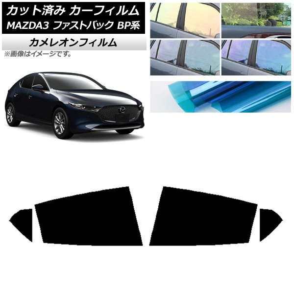 ե ޥĥ MAZDA3 BP եȥХå 2019ǯ05 ꥢɥå 쥪 ٤3ե५顼 AP-WFCM0179-RD